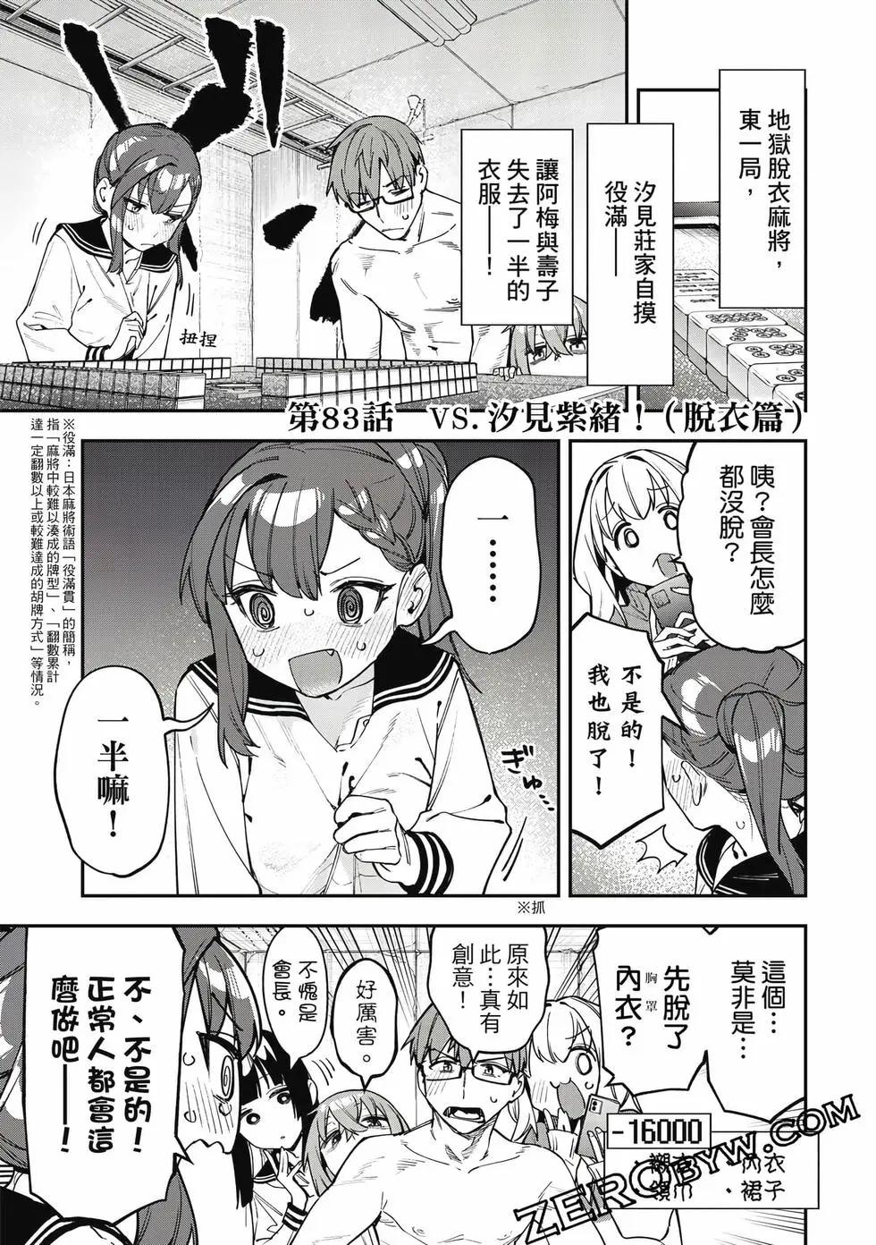 第 36 页