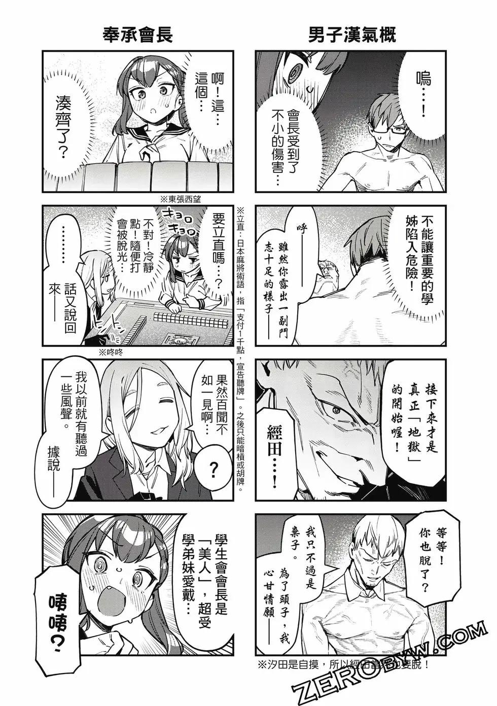 第 37 页