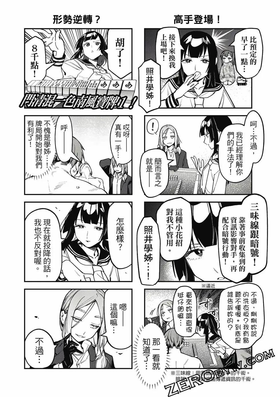 第 39 页