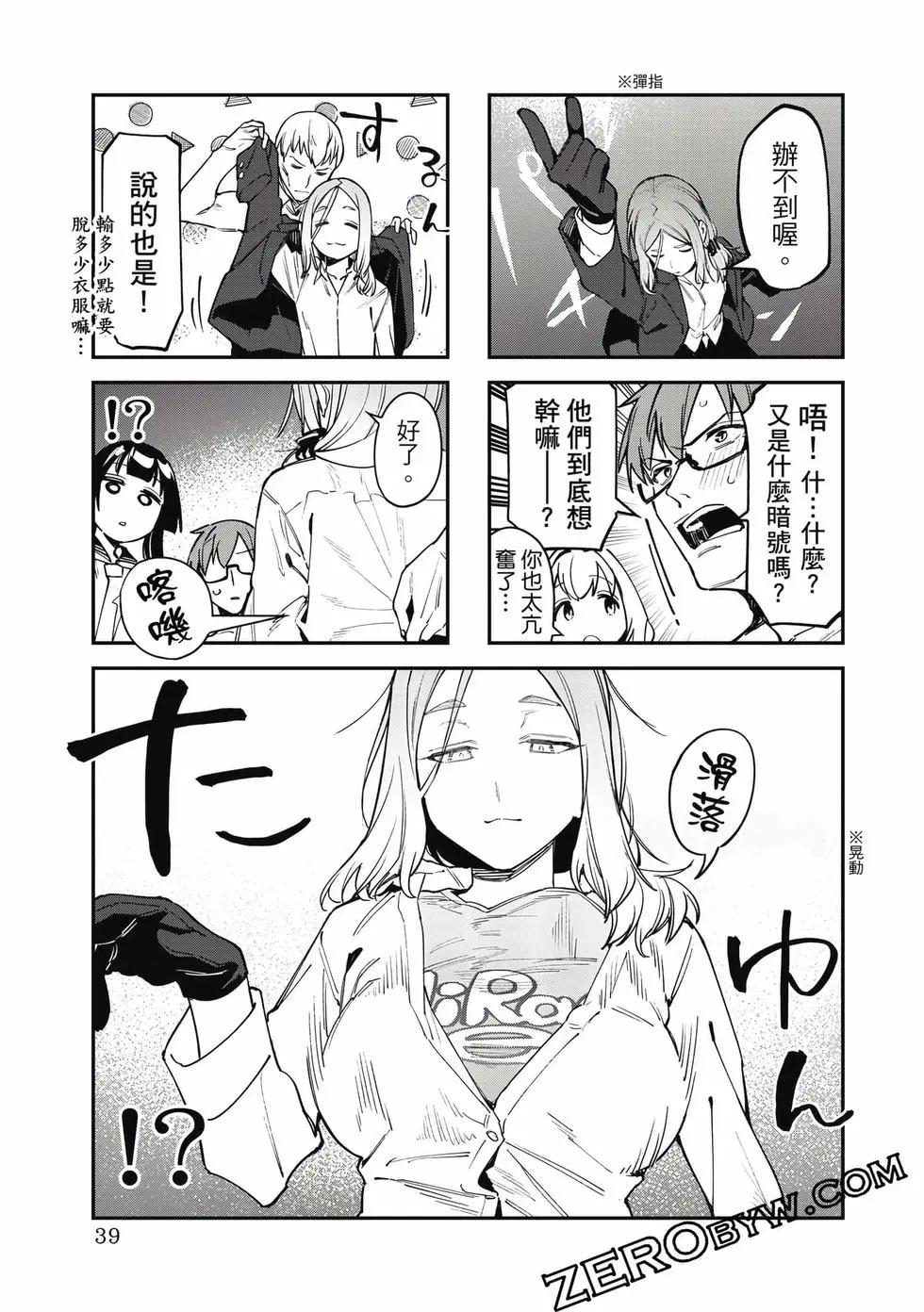 第 40 页