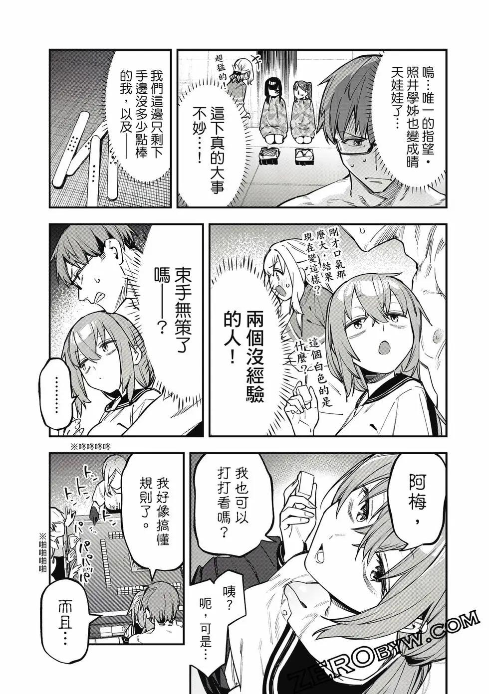 第 42 页