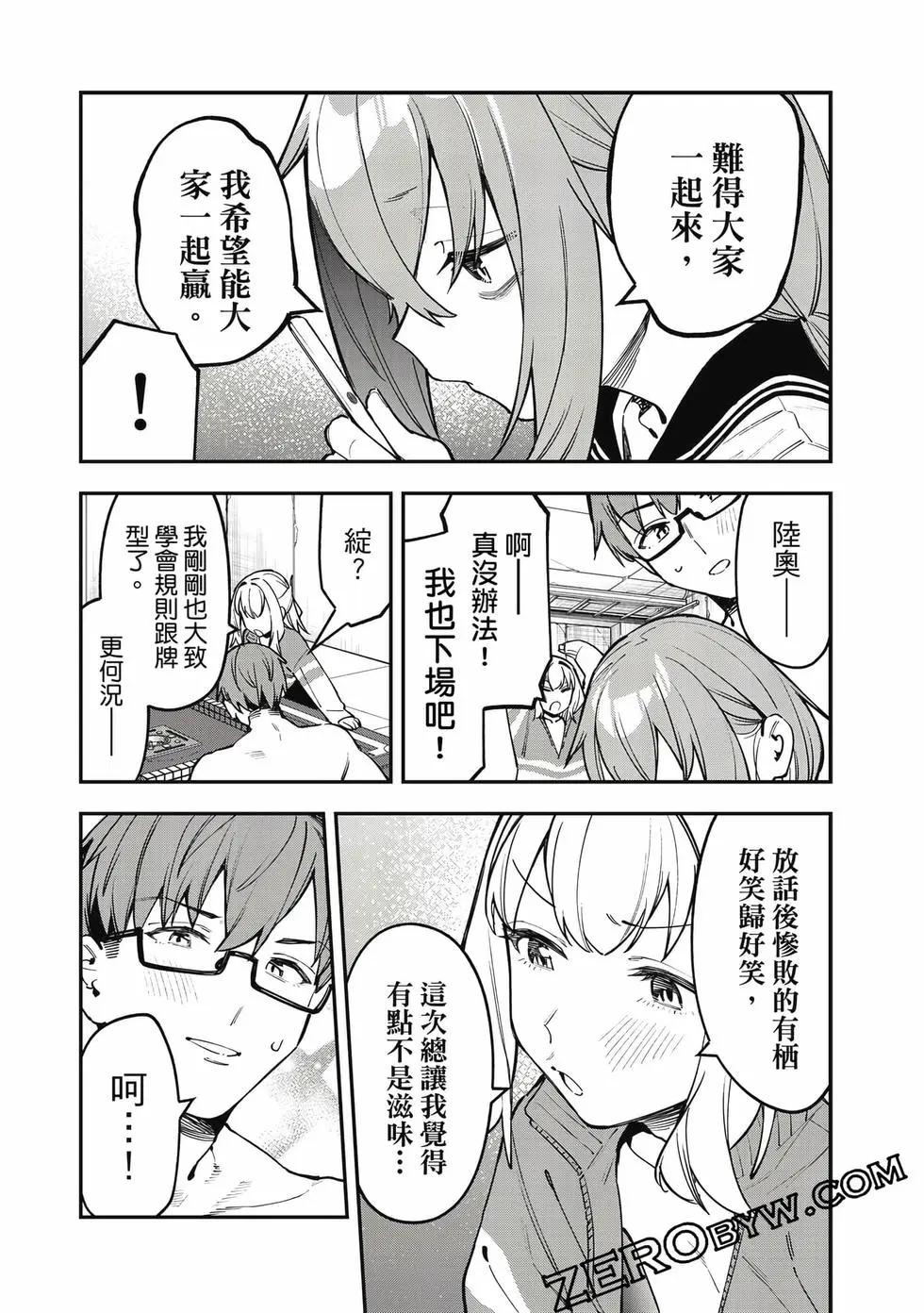 第 43 页