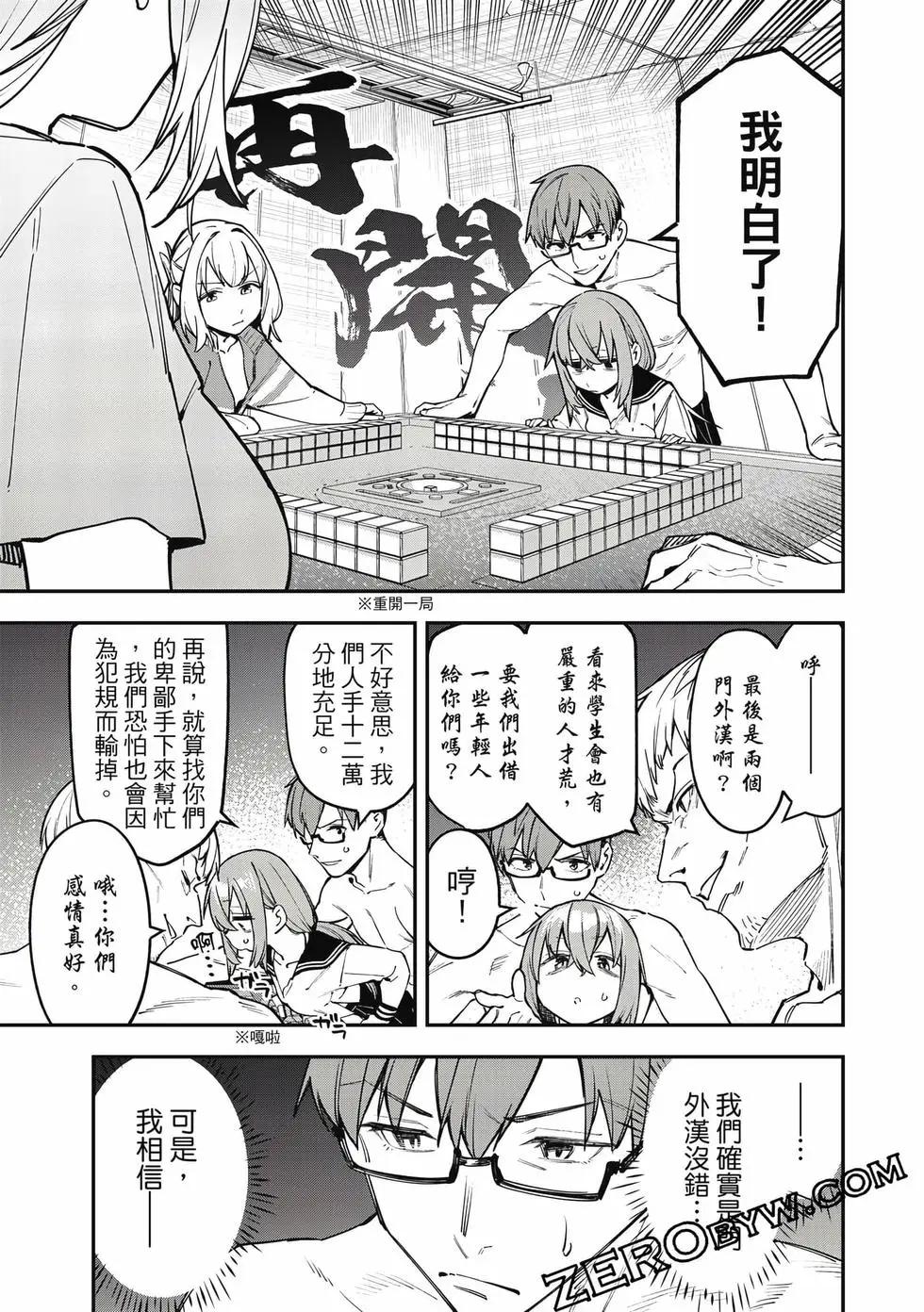 第 44 页