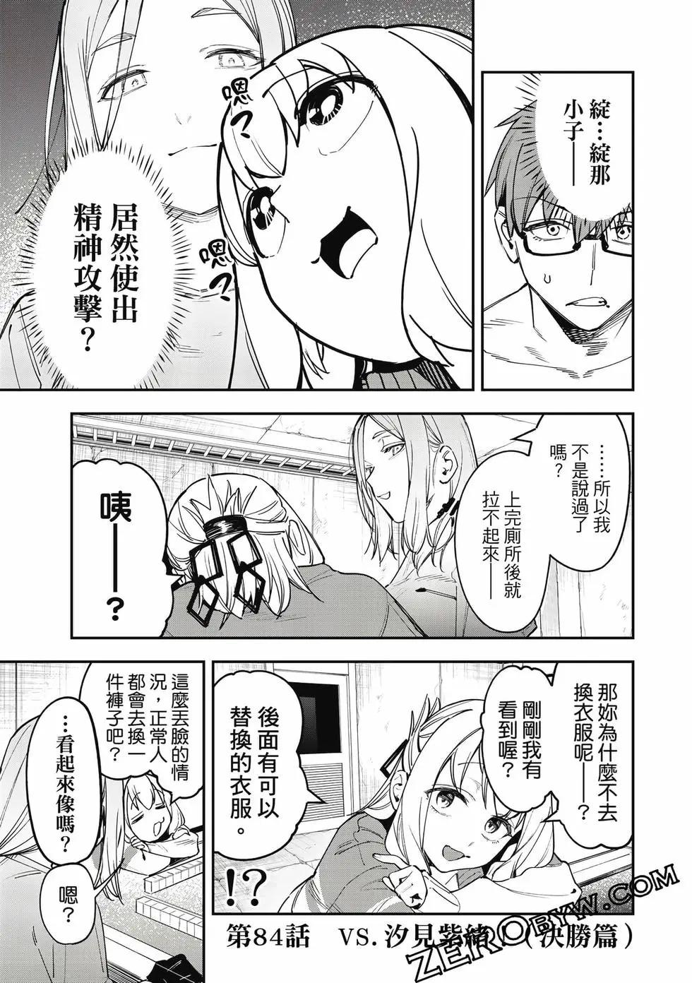 第 48 页