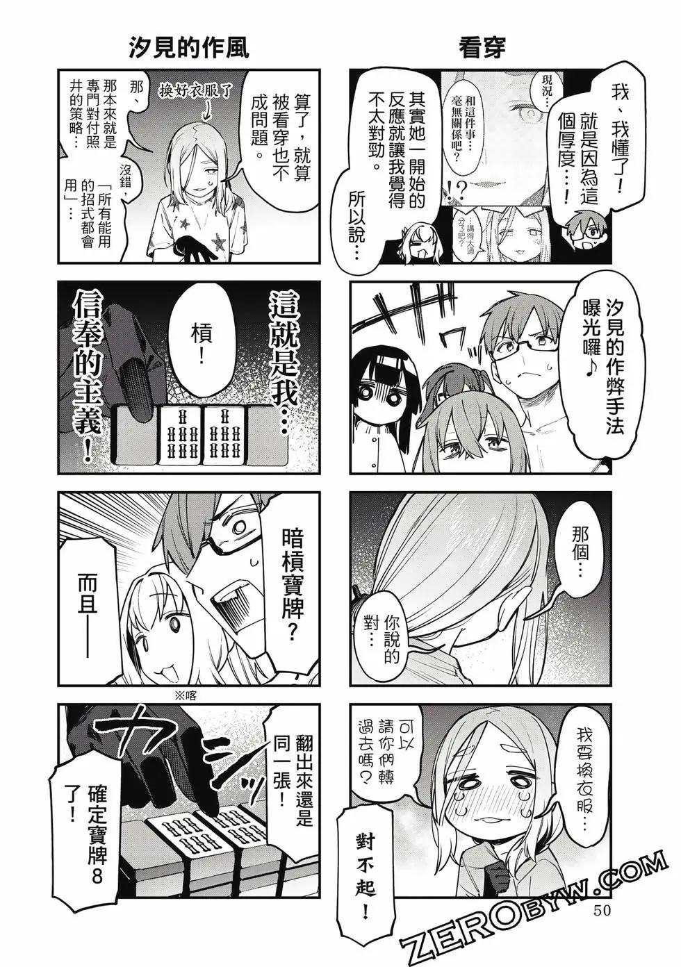 第 51 页
