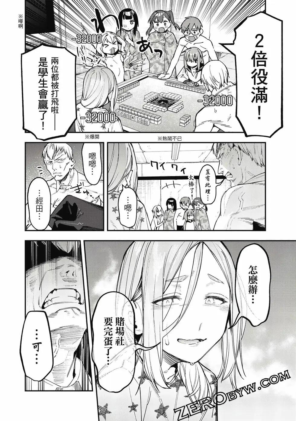 第 53 页