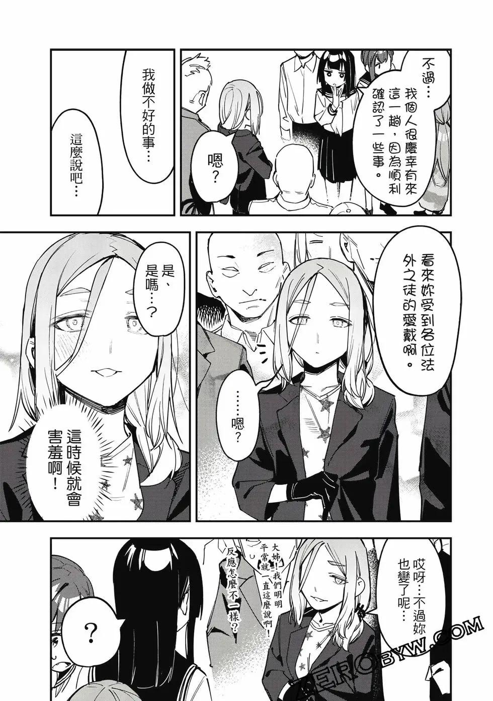 第 56 页