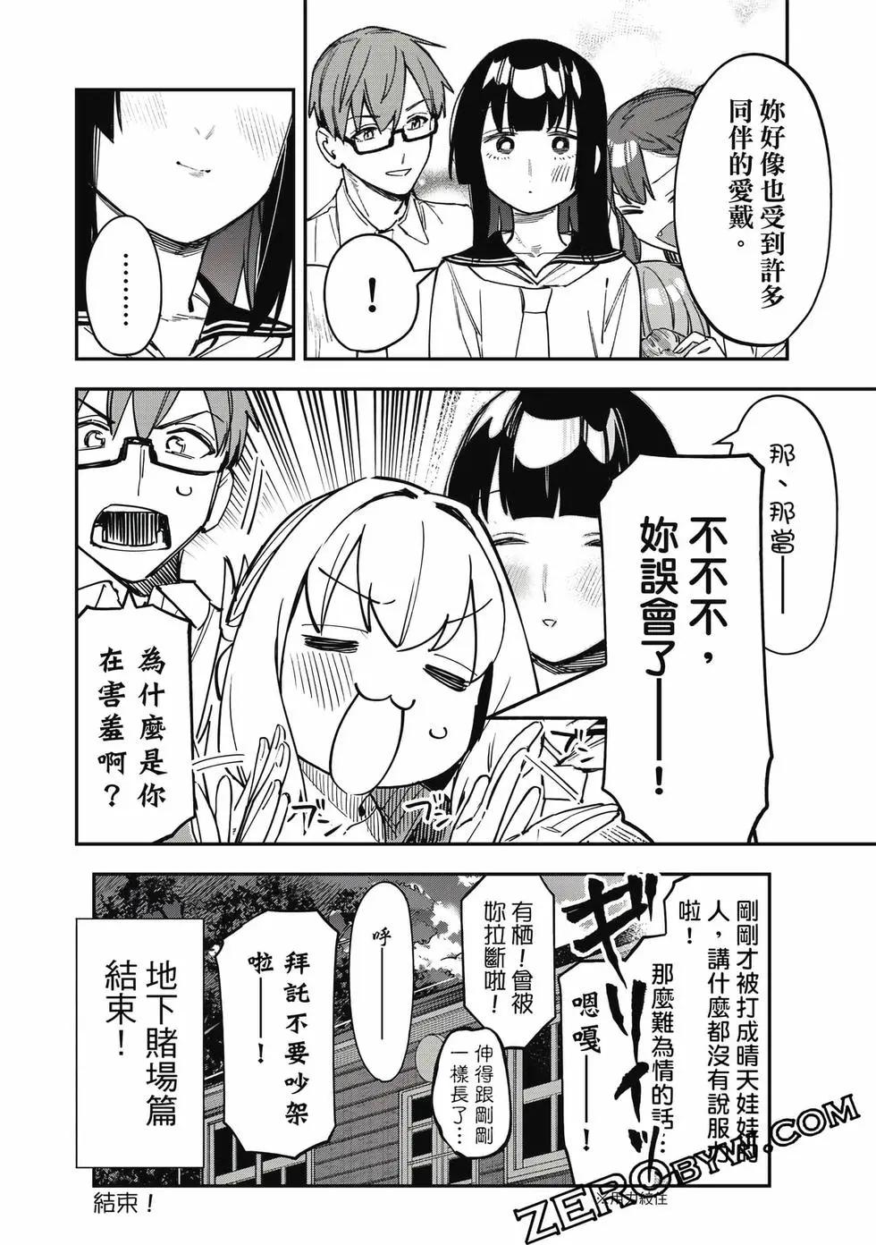 第 57 页