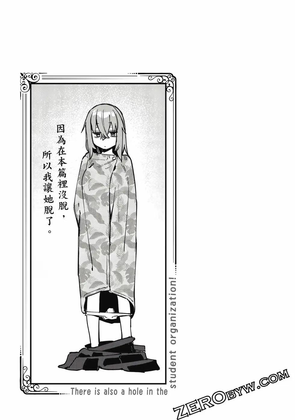 第 58 页