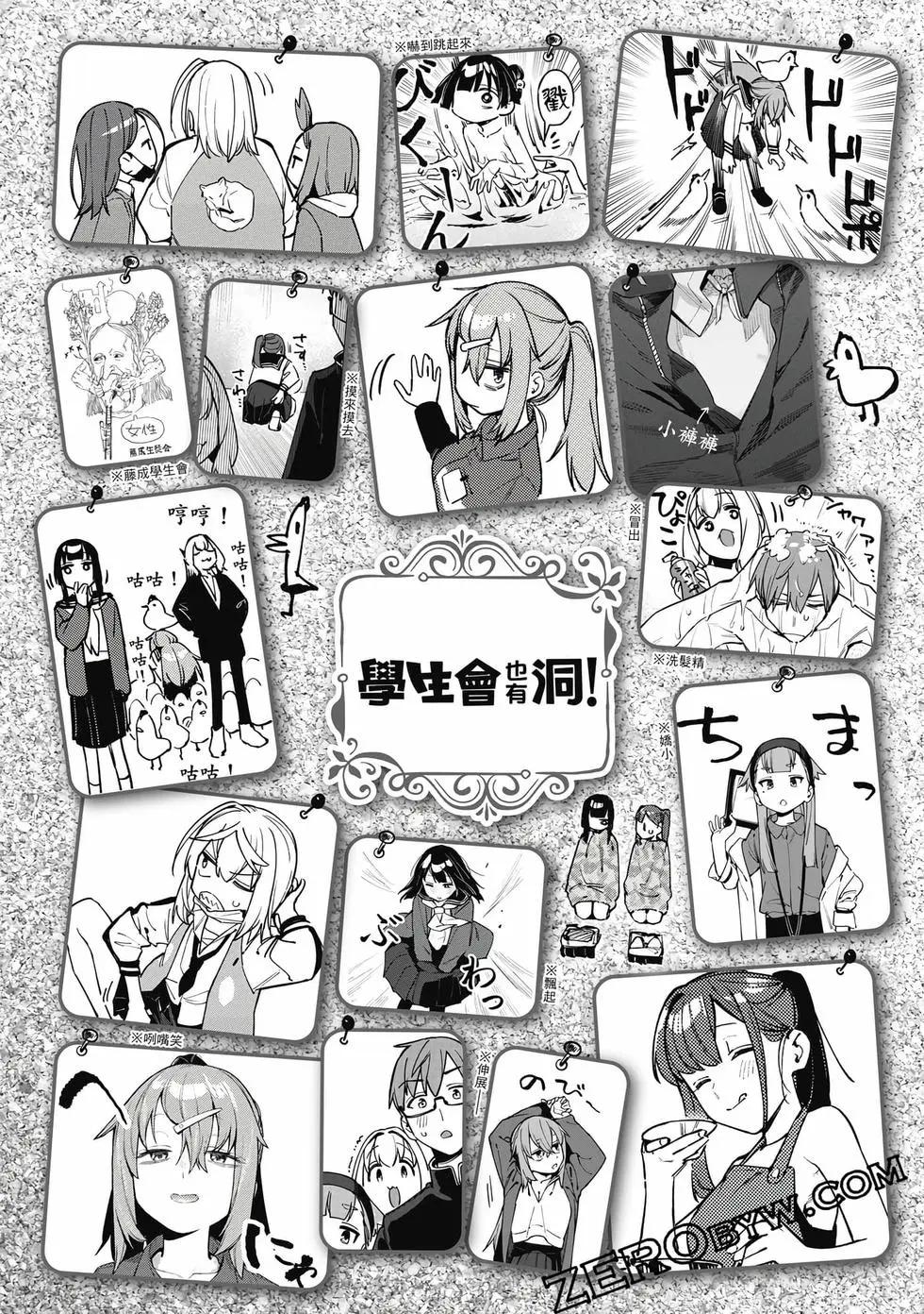 第 59 页