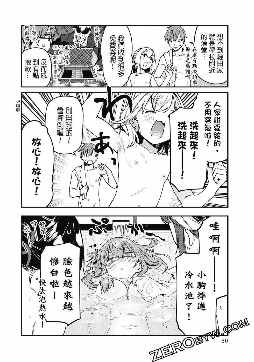 第 61 页