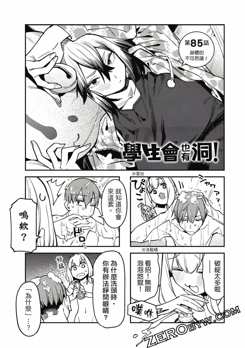 第 62 页
