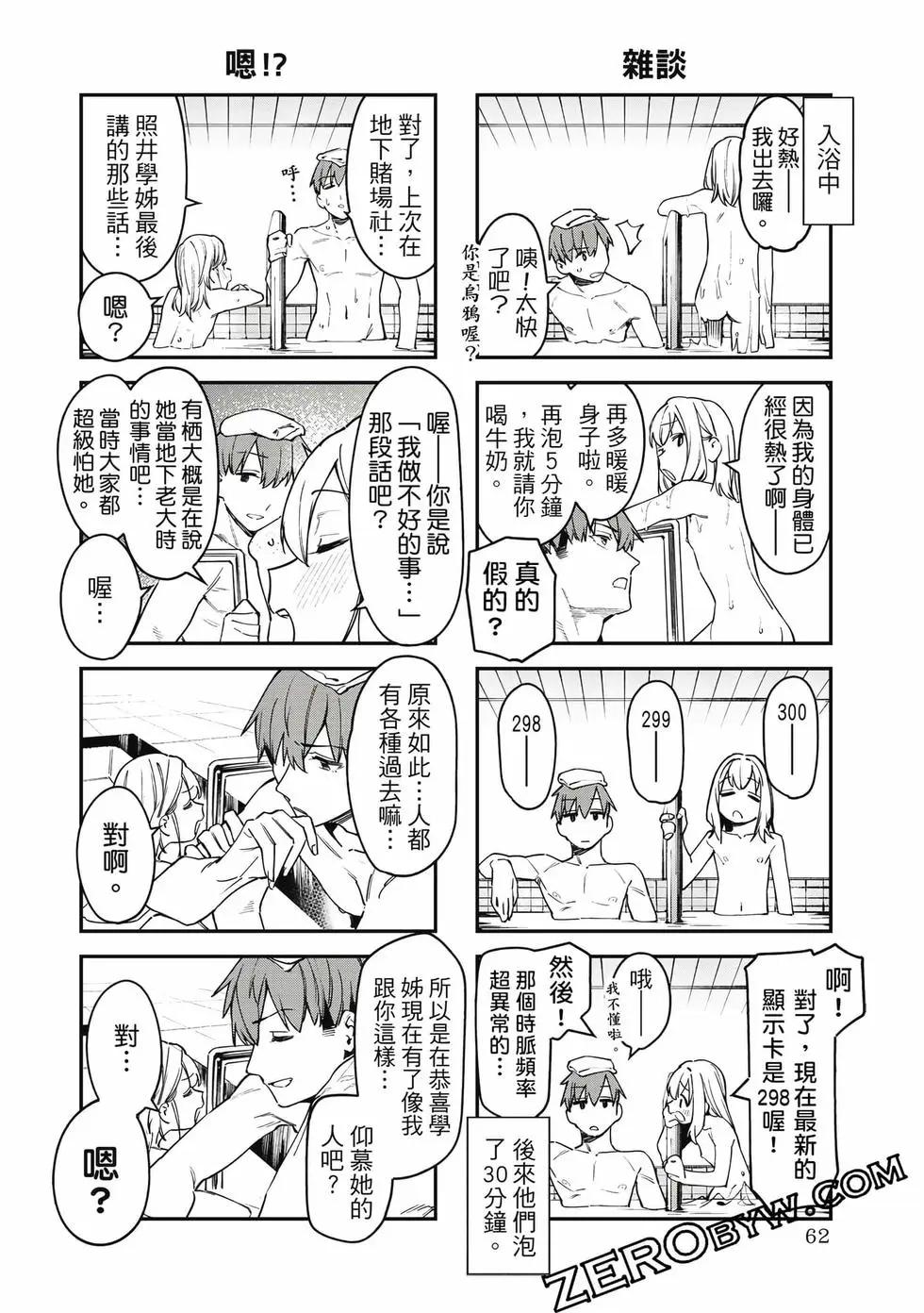 第 63 页