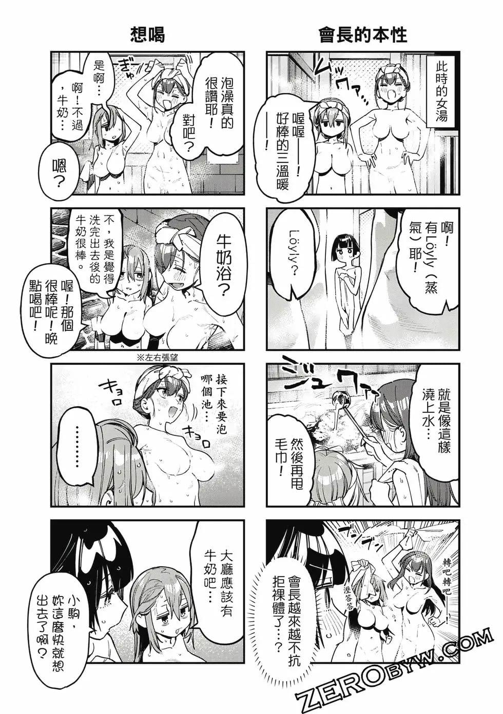第 64 页