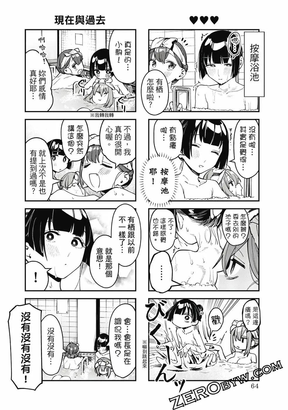 第 65 页