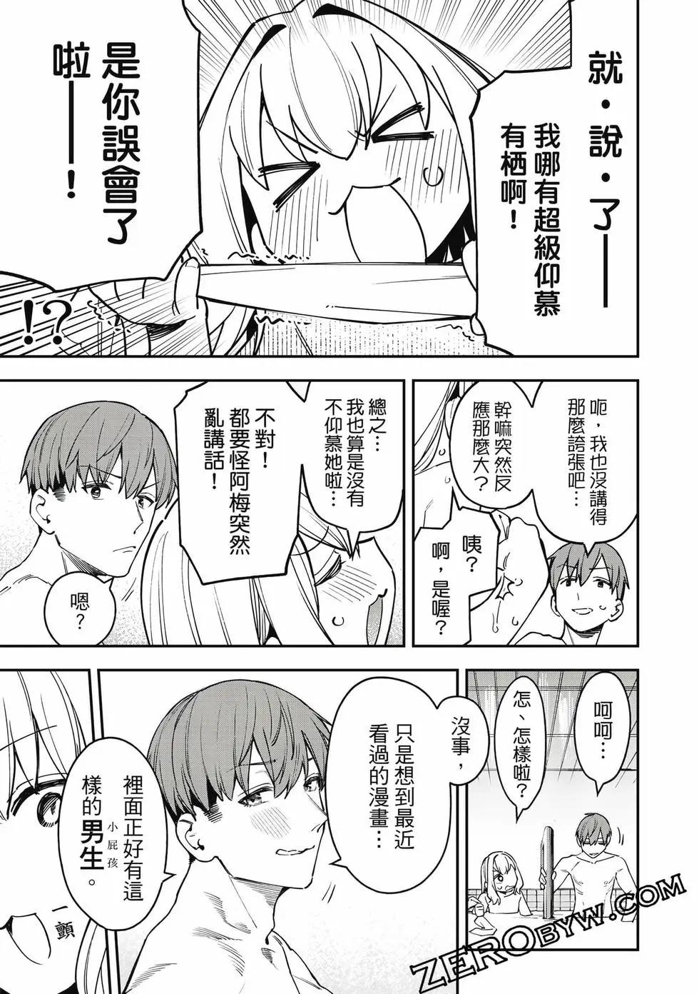 第 66 页