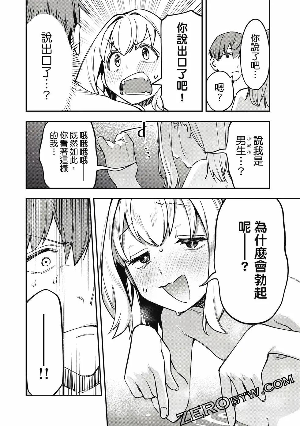 第 67 页