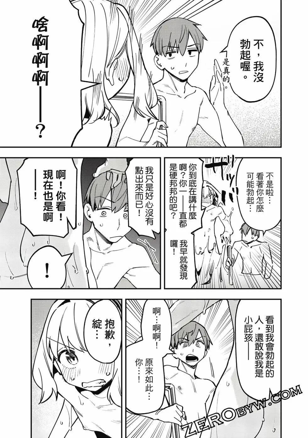 第 68 页