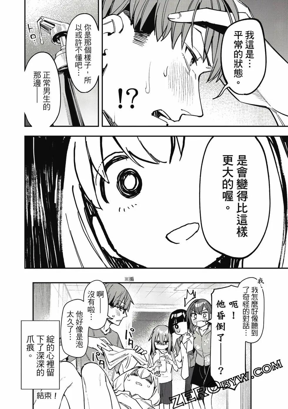 第 69 页