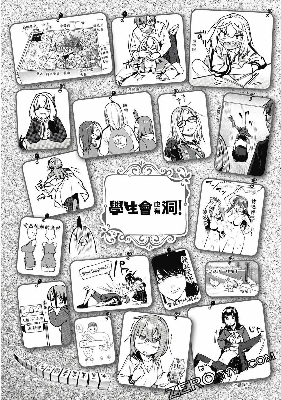 第 71 页