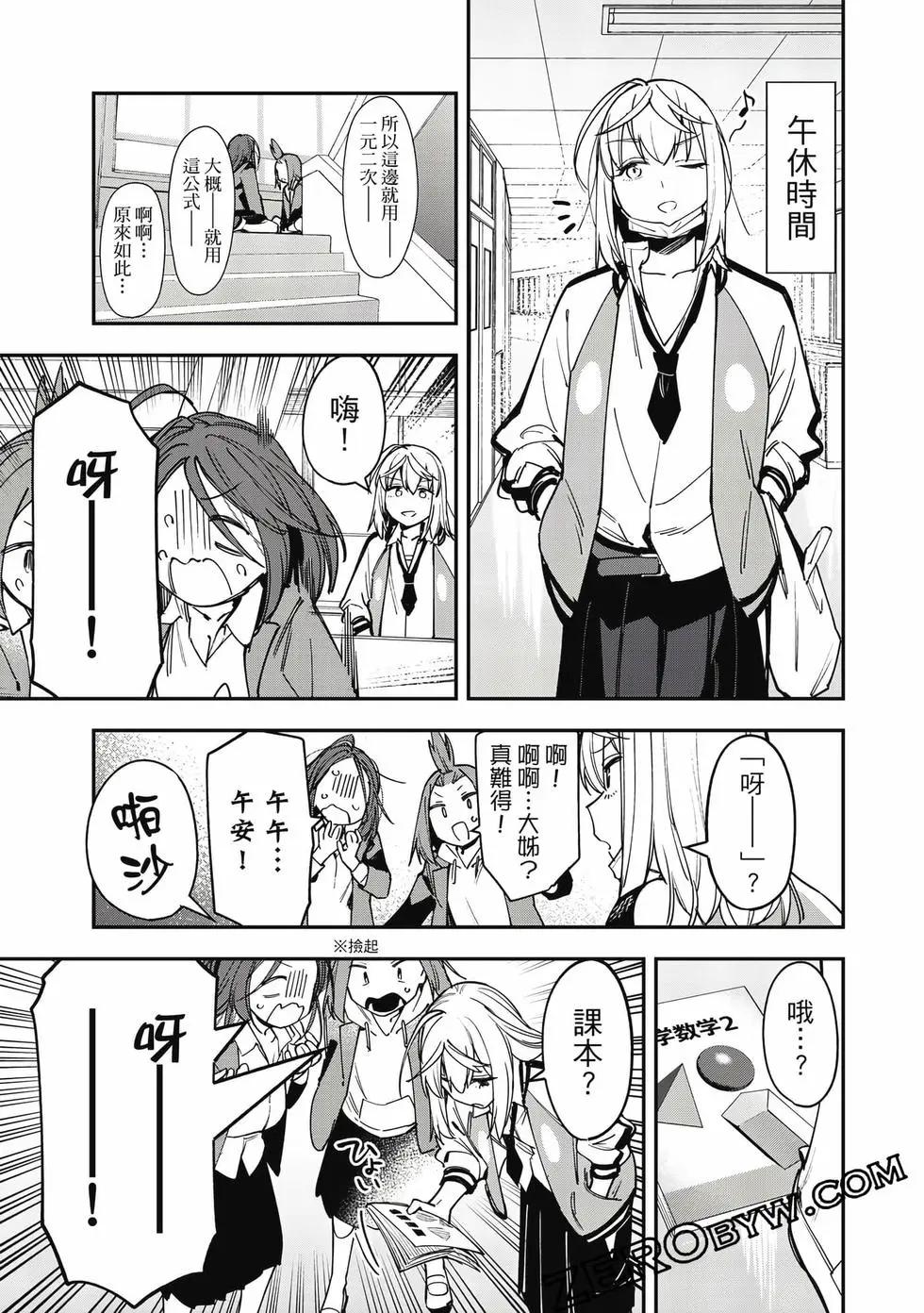 第 72 页