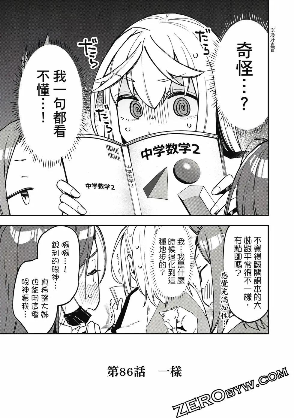 第 74 页