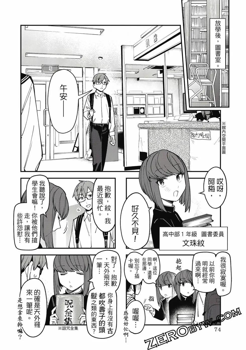 第 75 页