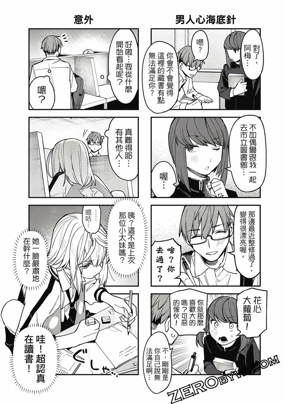 第 76 页
