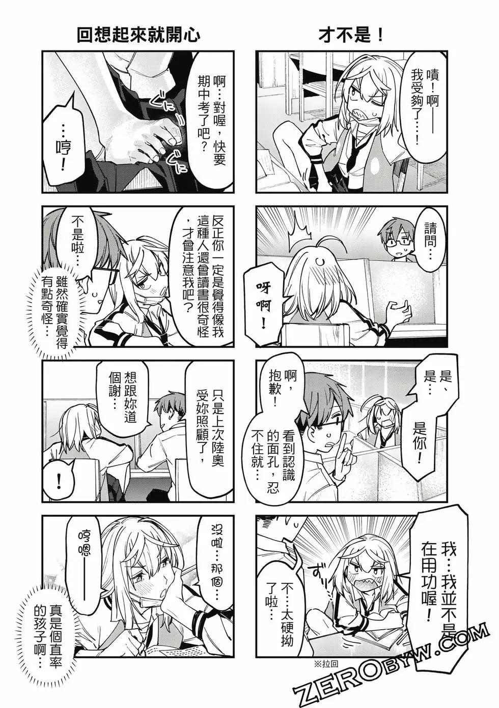 第 77 页