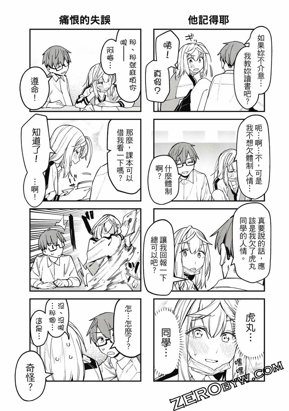 第 78 页