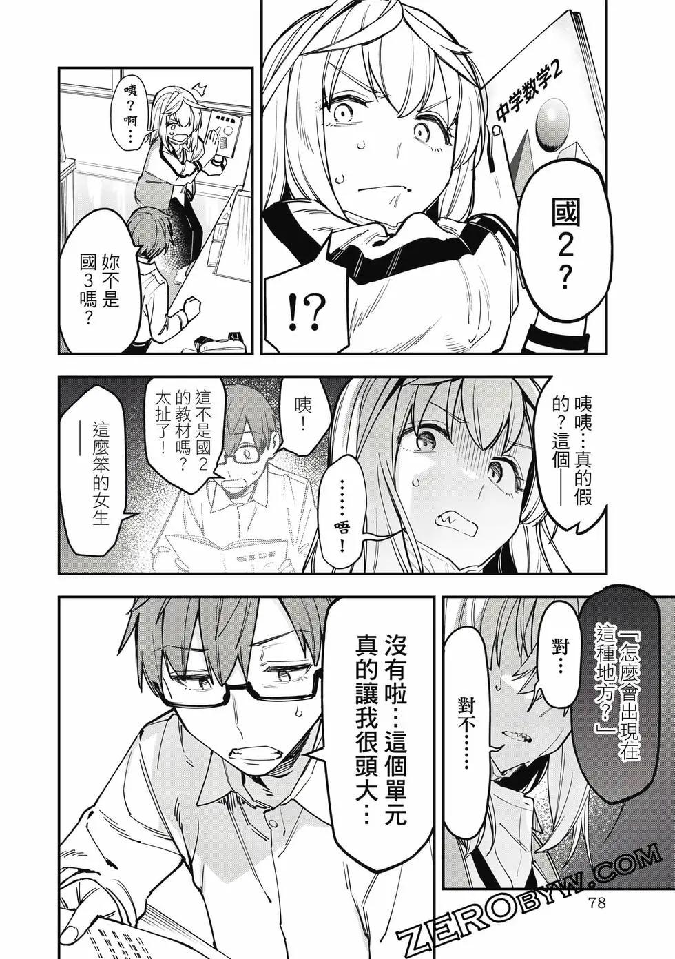 第 79 页