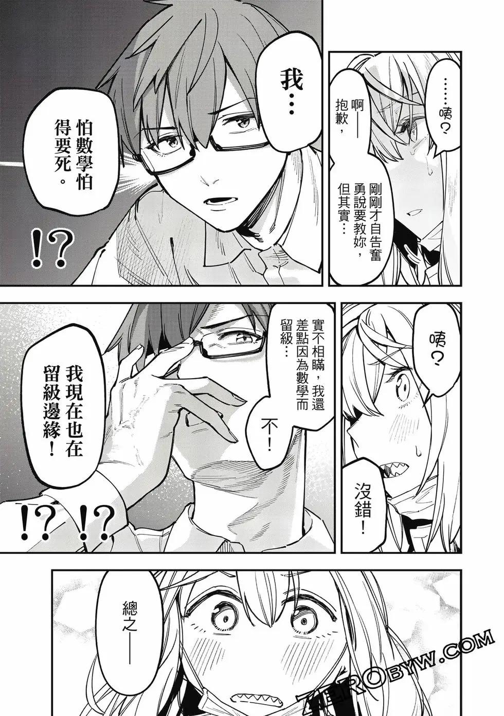 第 80 页