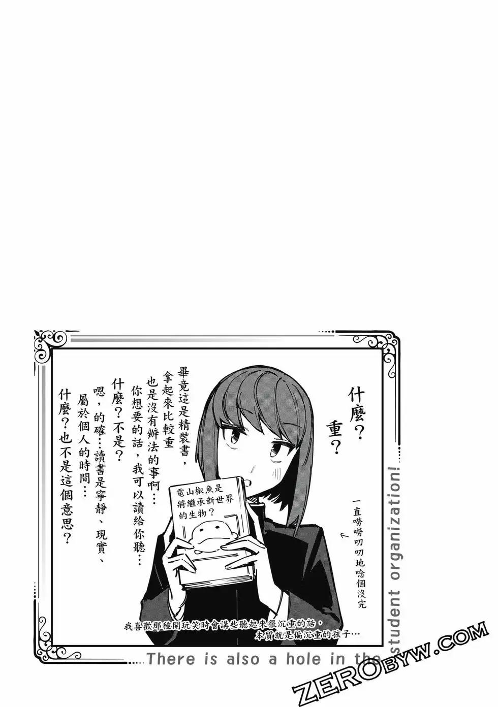 第 82 页