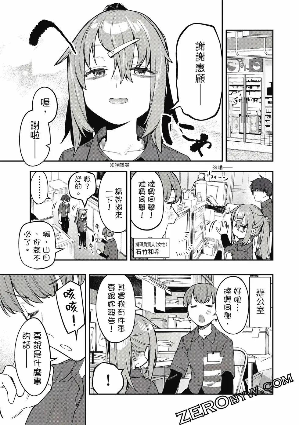 第 84 页