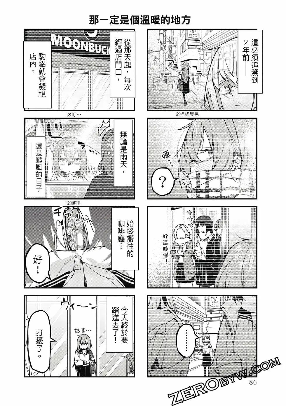 第 87 页