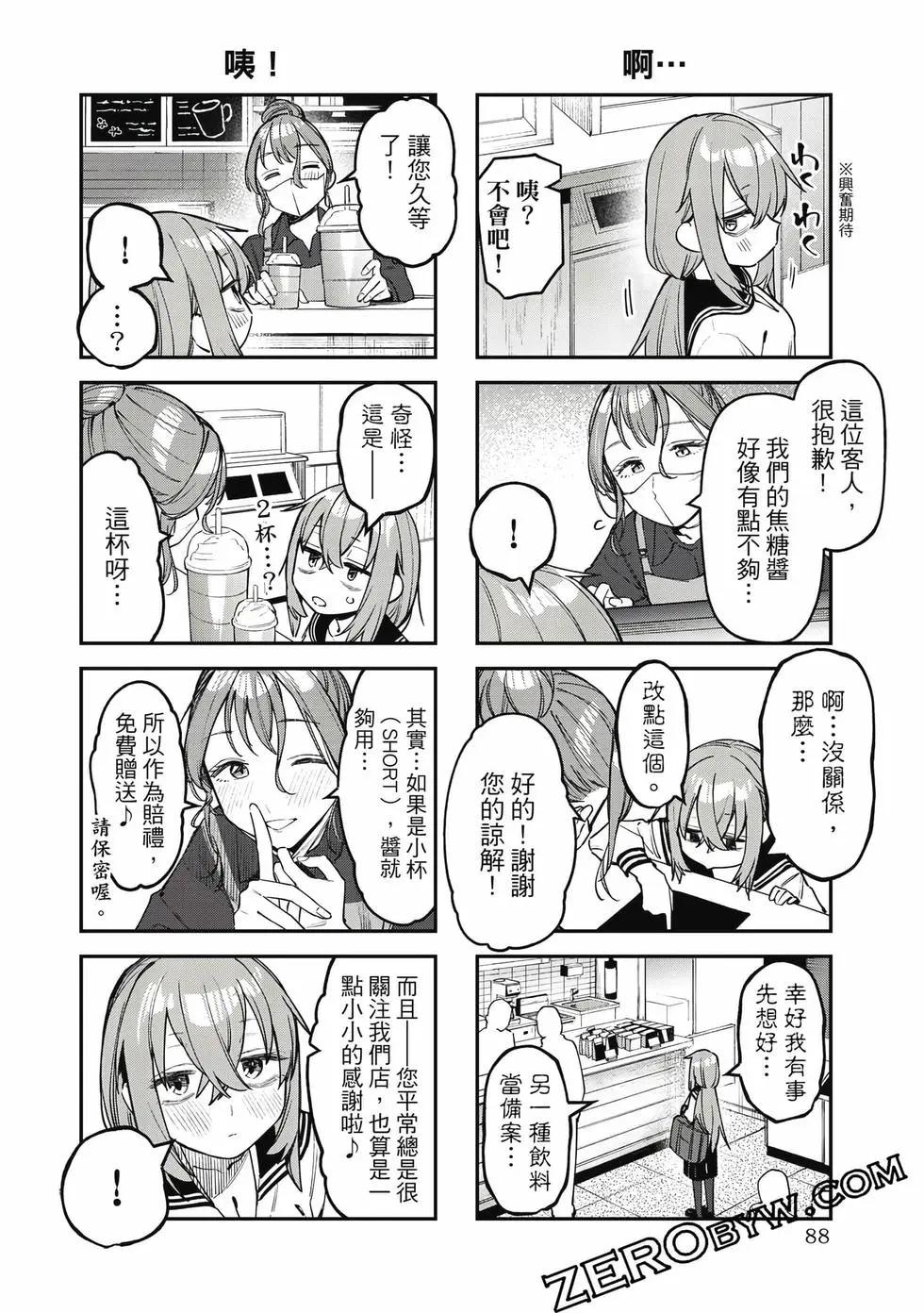 第 89 页