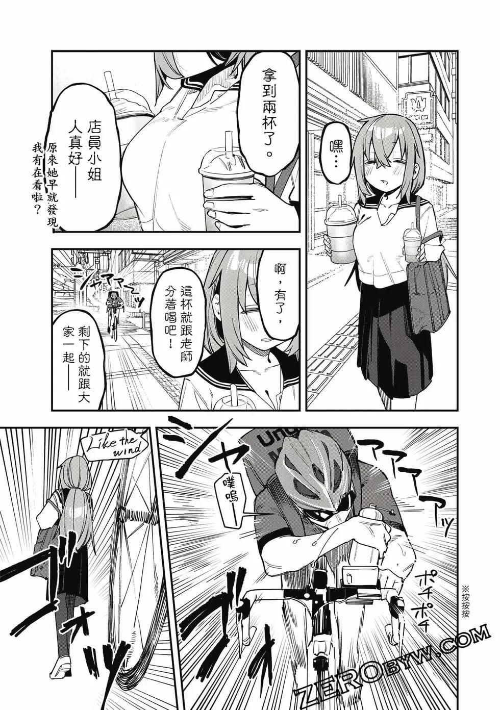 第 90 页