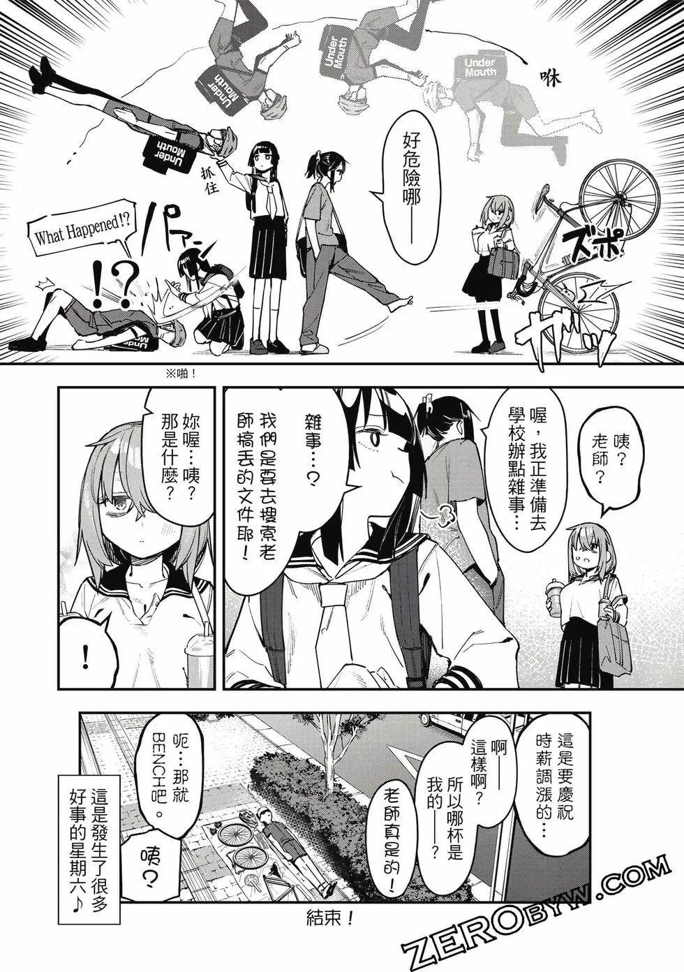 第 91 页