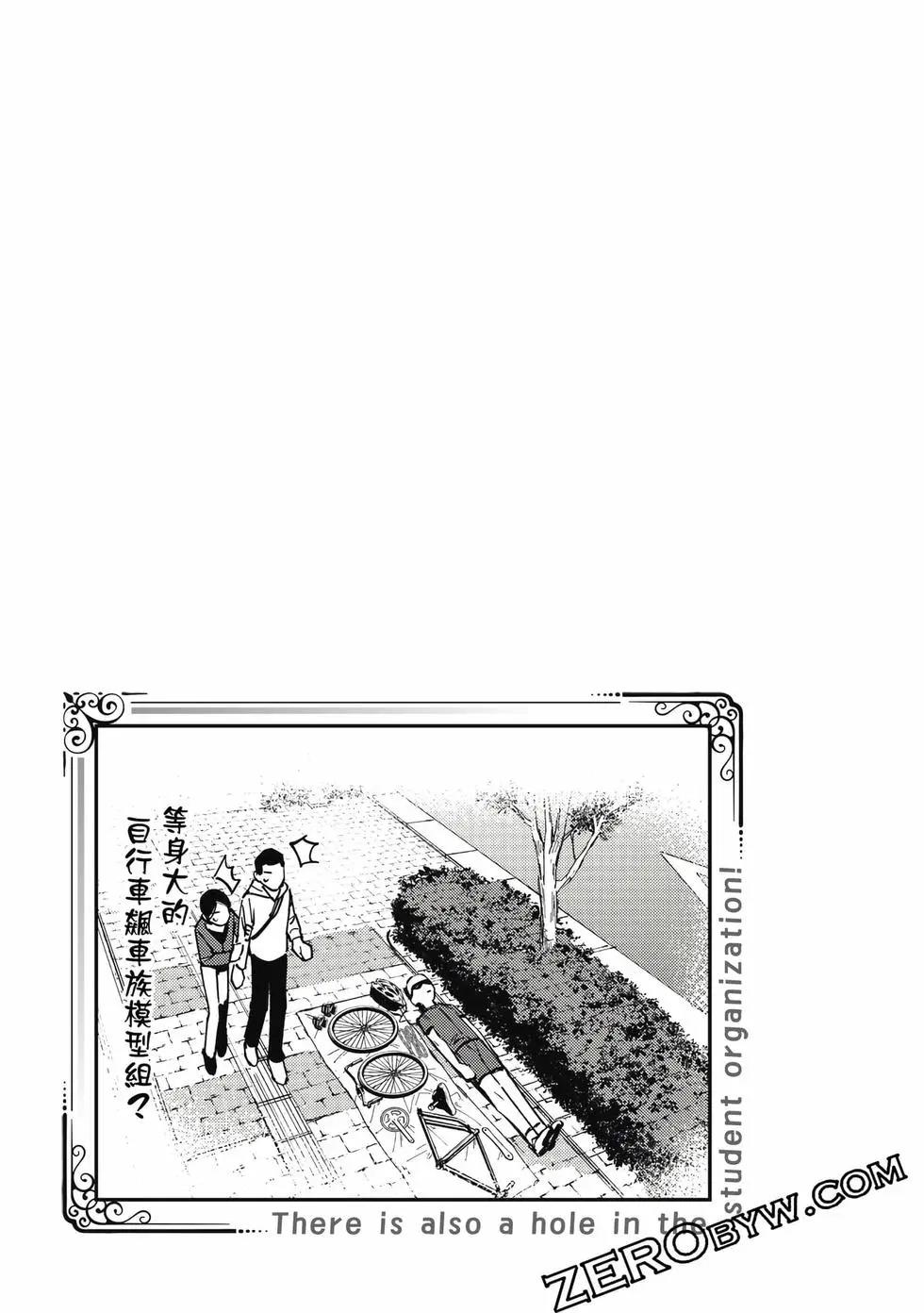 第 92 页