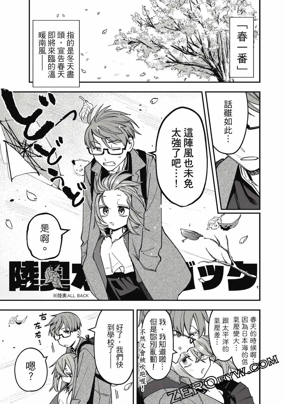 第 94 页