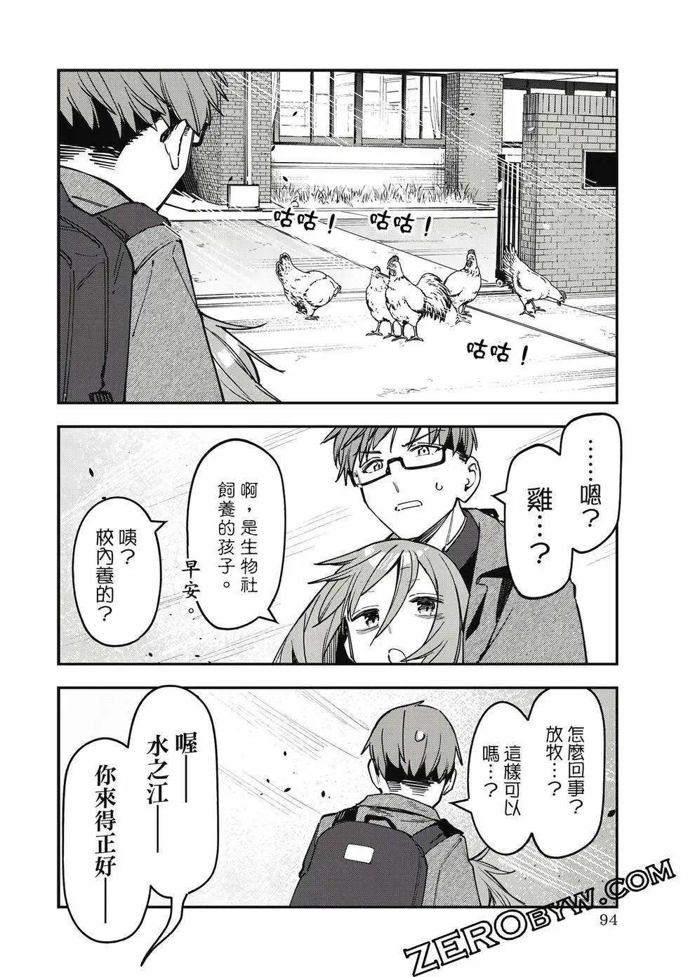 第 95 页