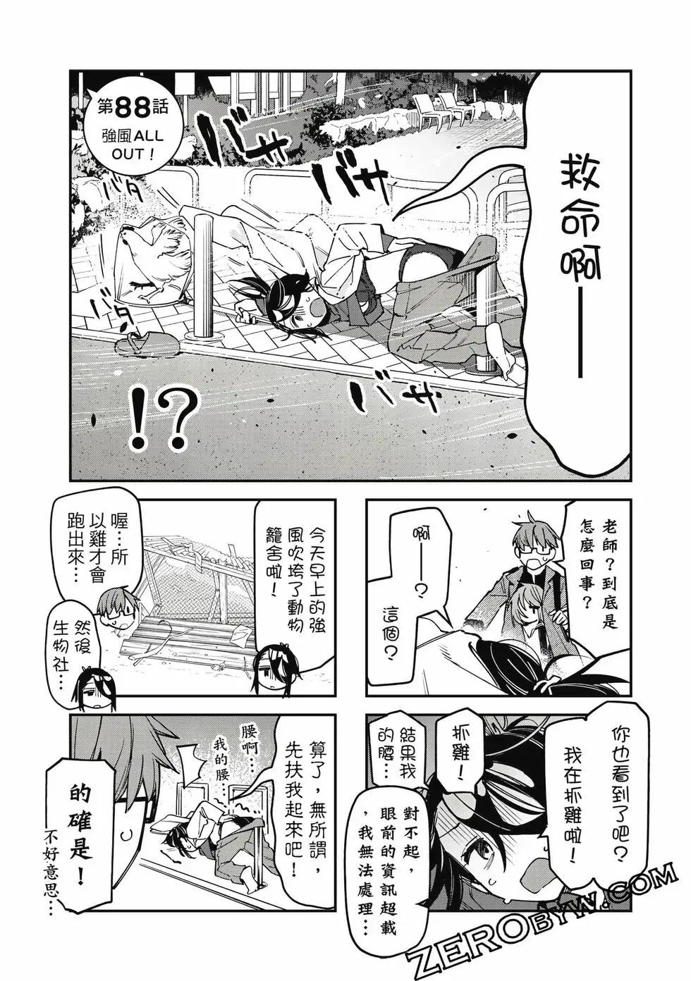 第 96 页