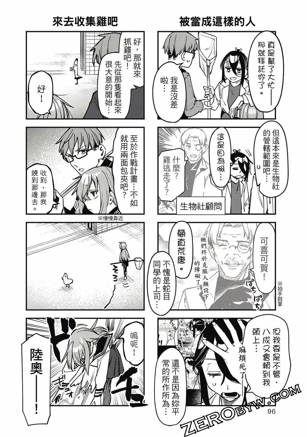 第 97 页