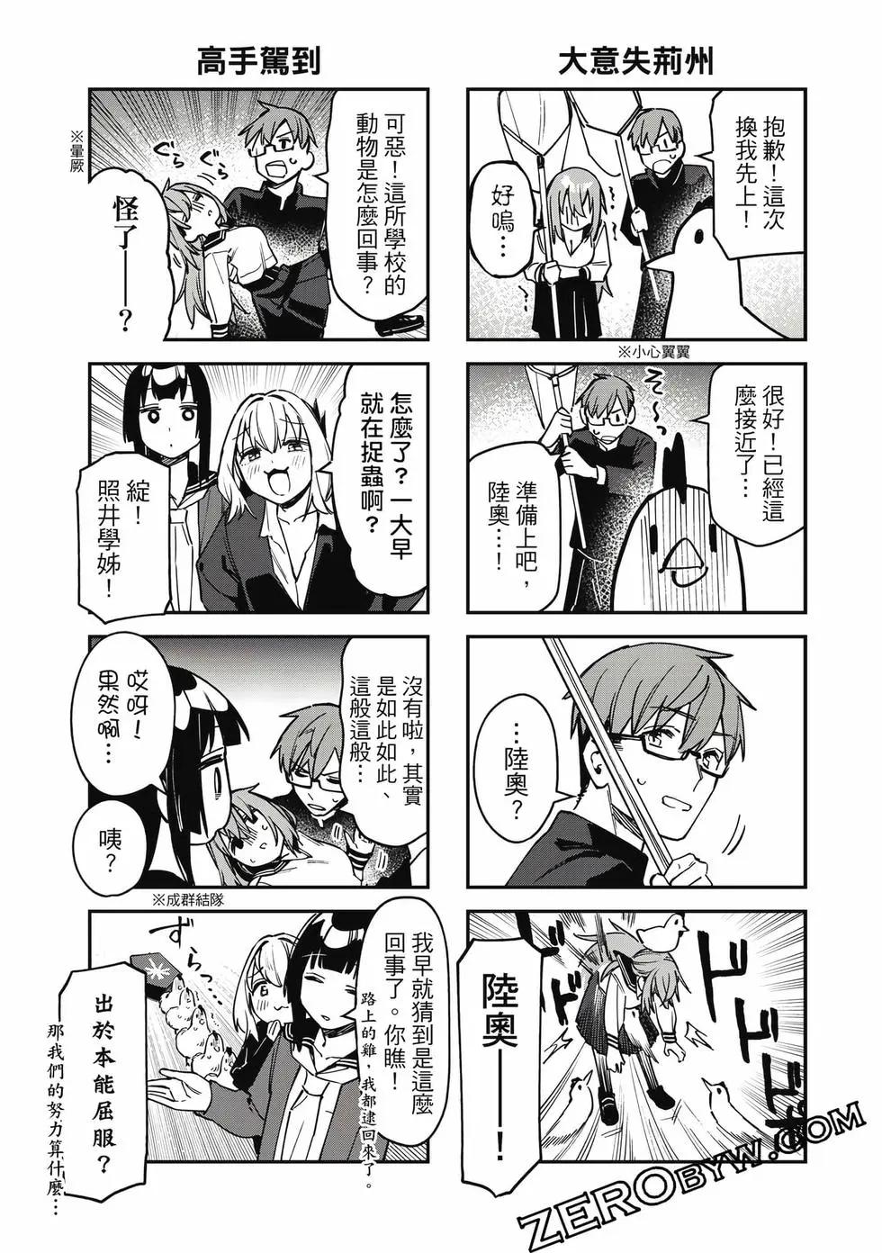 第 98 页