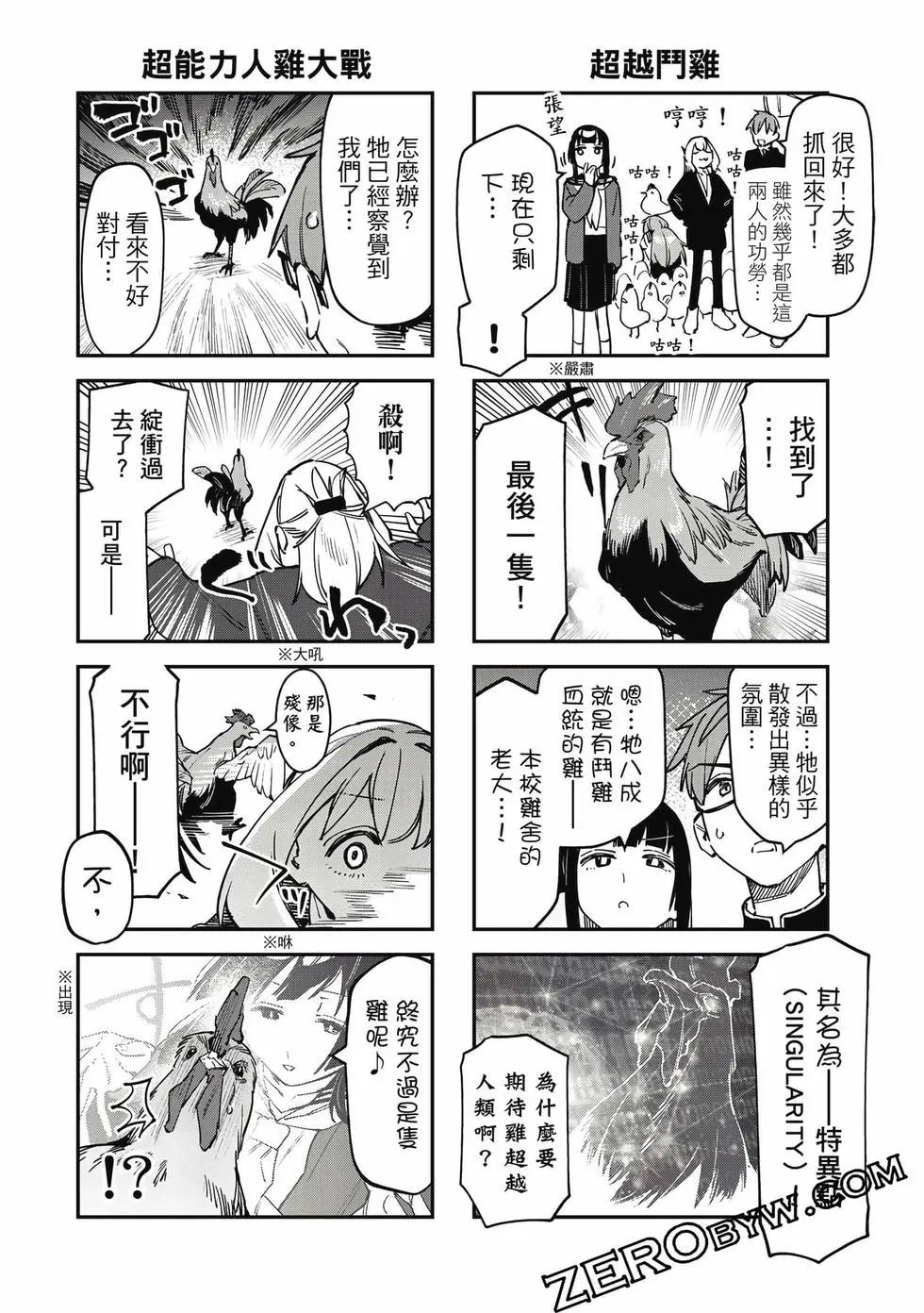 第 99 页