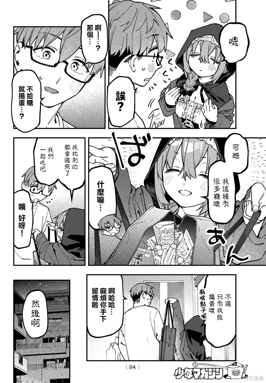 第 6 页