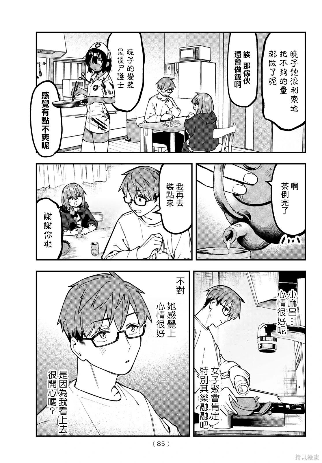 第 7 页