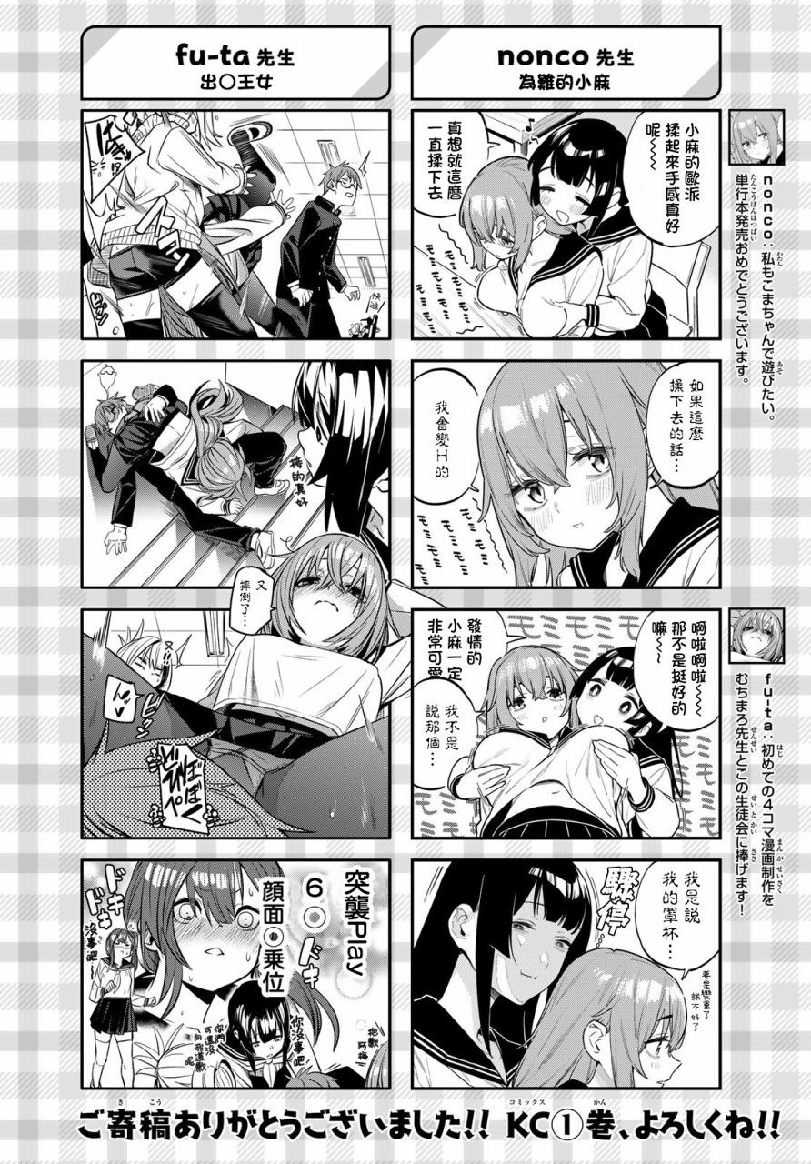 第 18 页