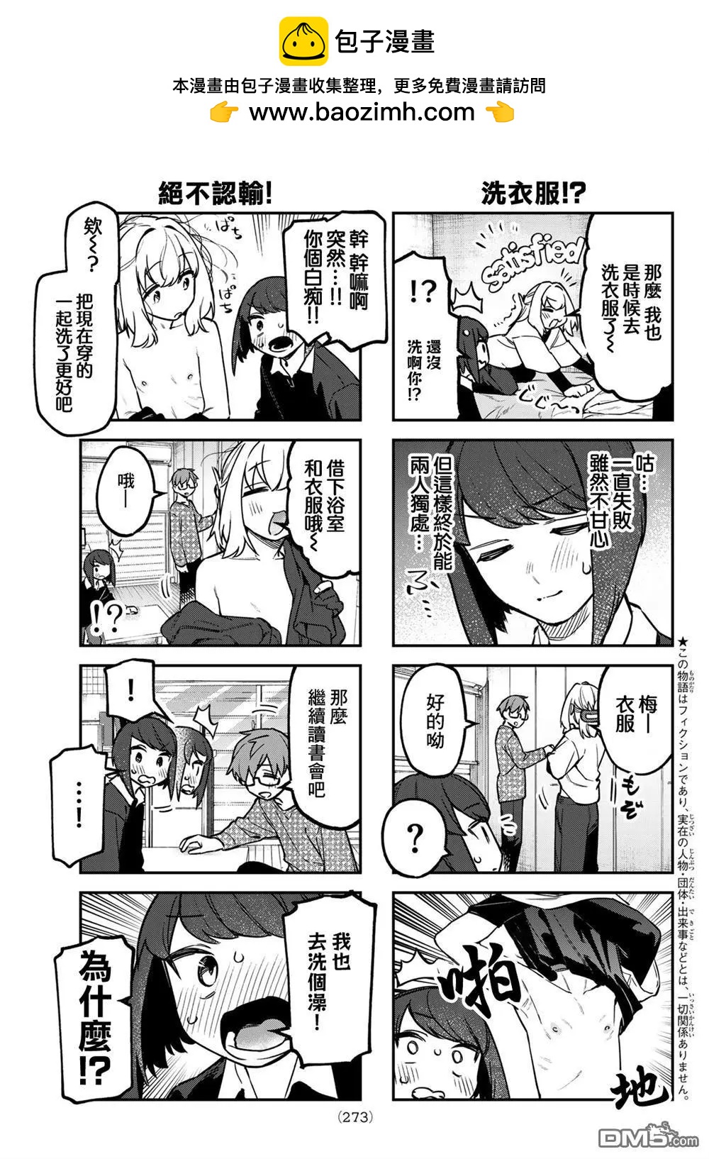 第 5 页