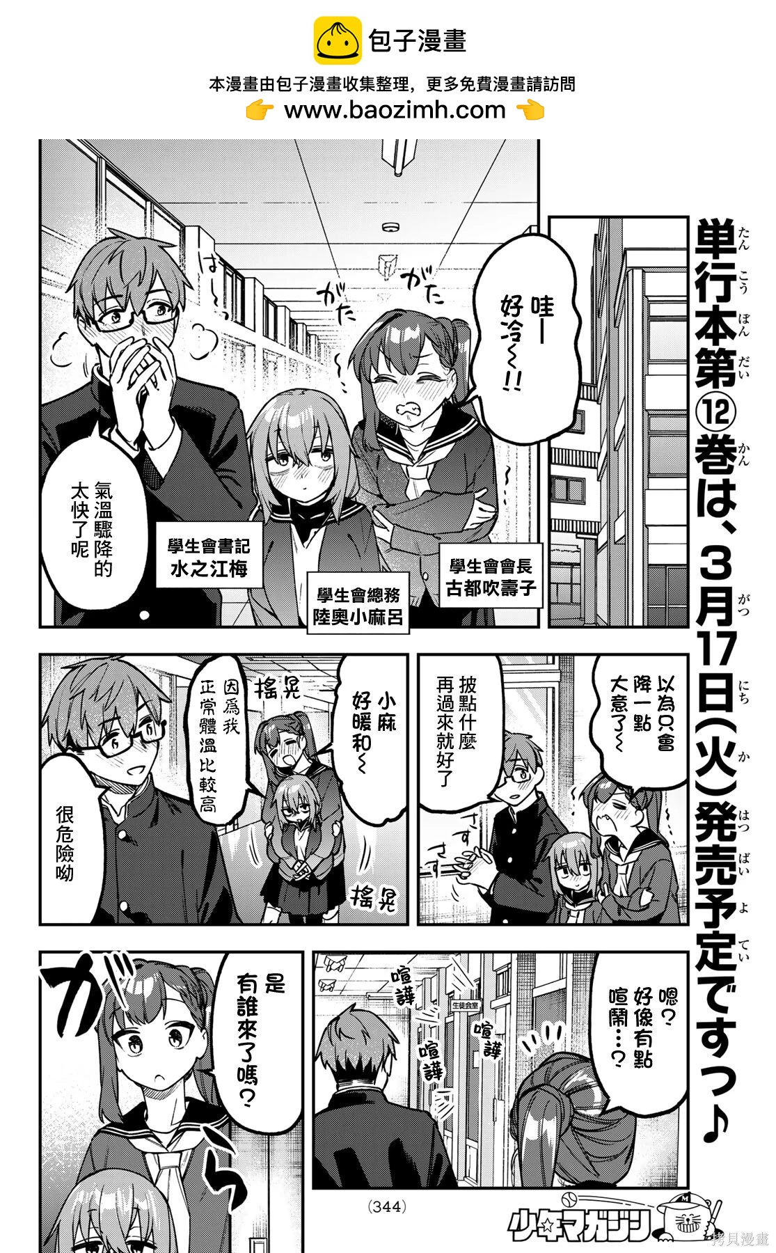第 7 页
